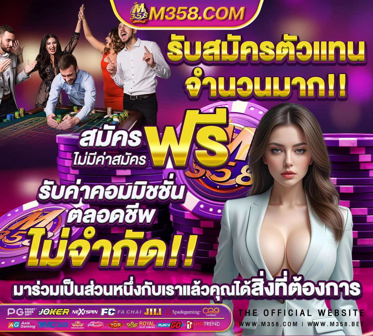 riches999วอเลท แจกเงินวอเลทฟรี2024